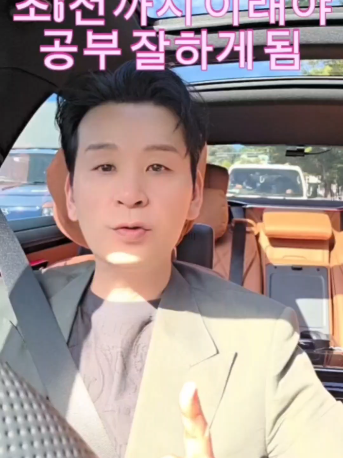 @오션영어_교육리더