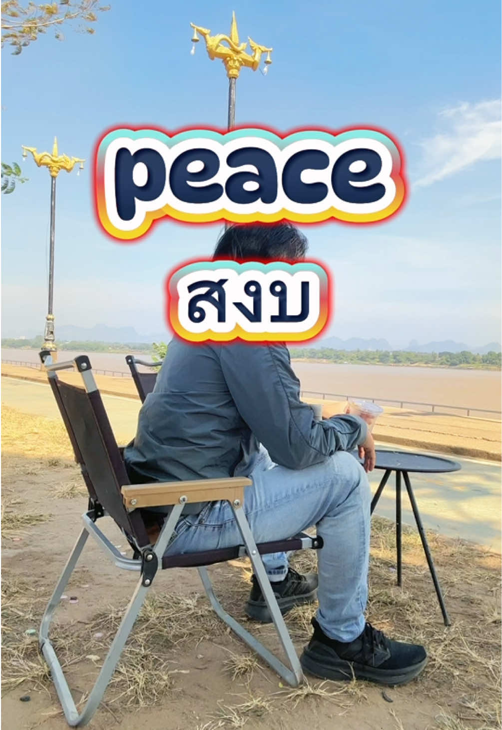@ben เบน
