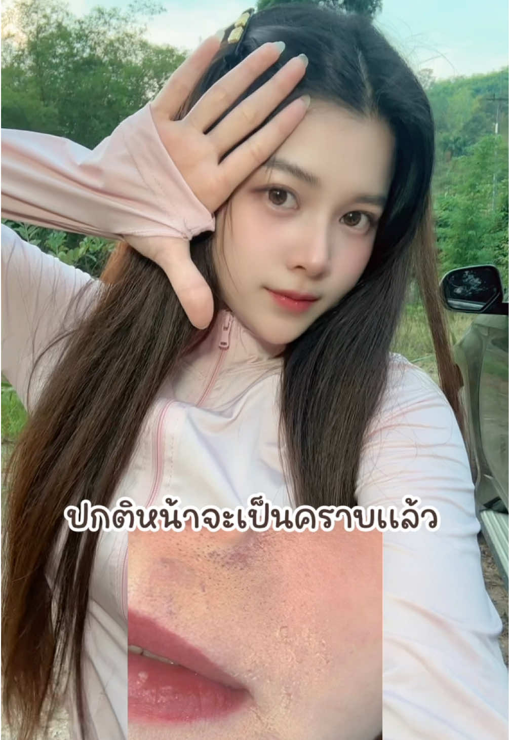 @ฝันหวานไม่ใช่ผักหวาน