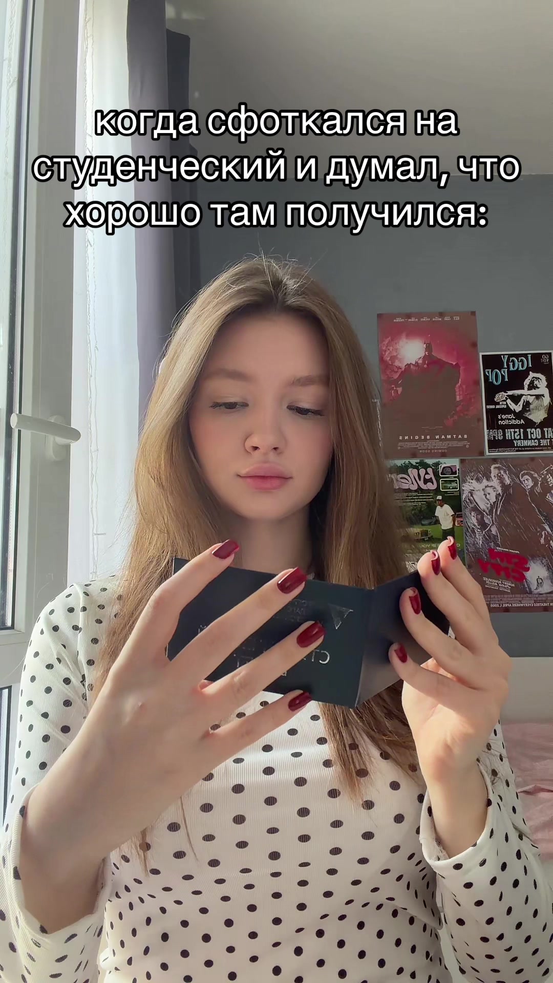 @тгк: yanatop