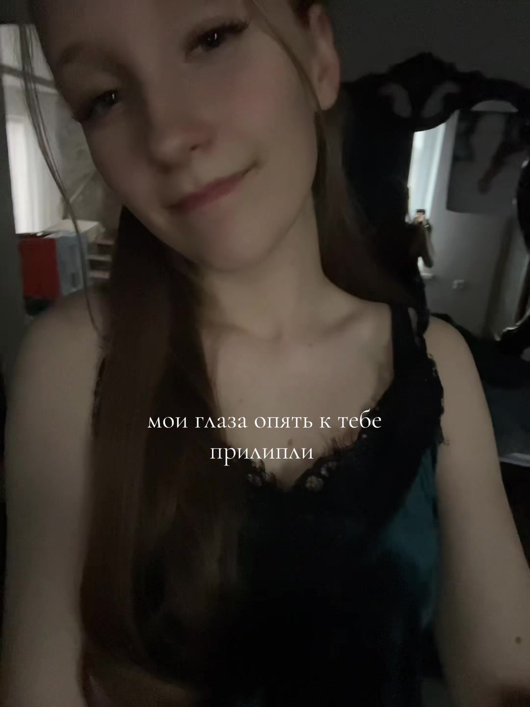 @без адама