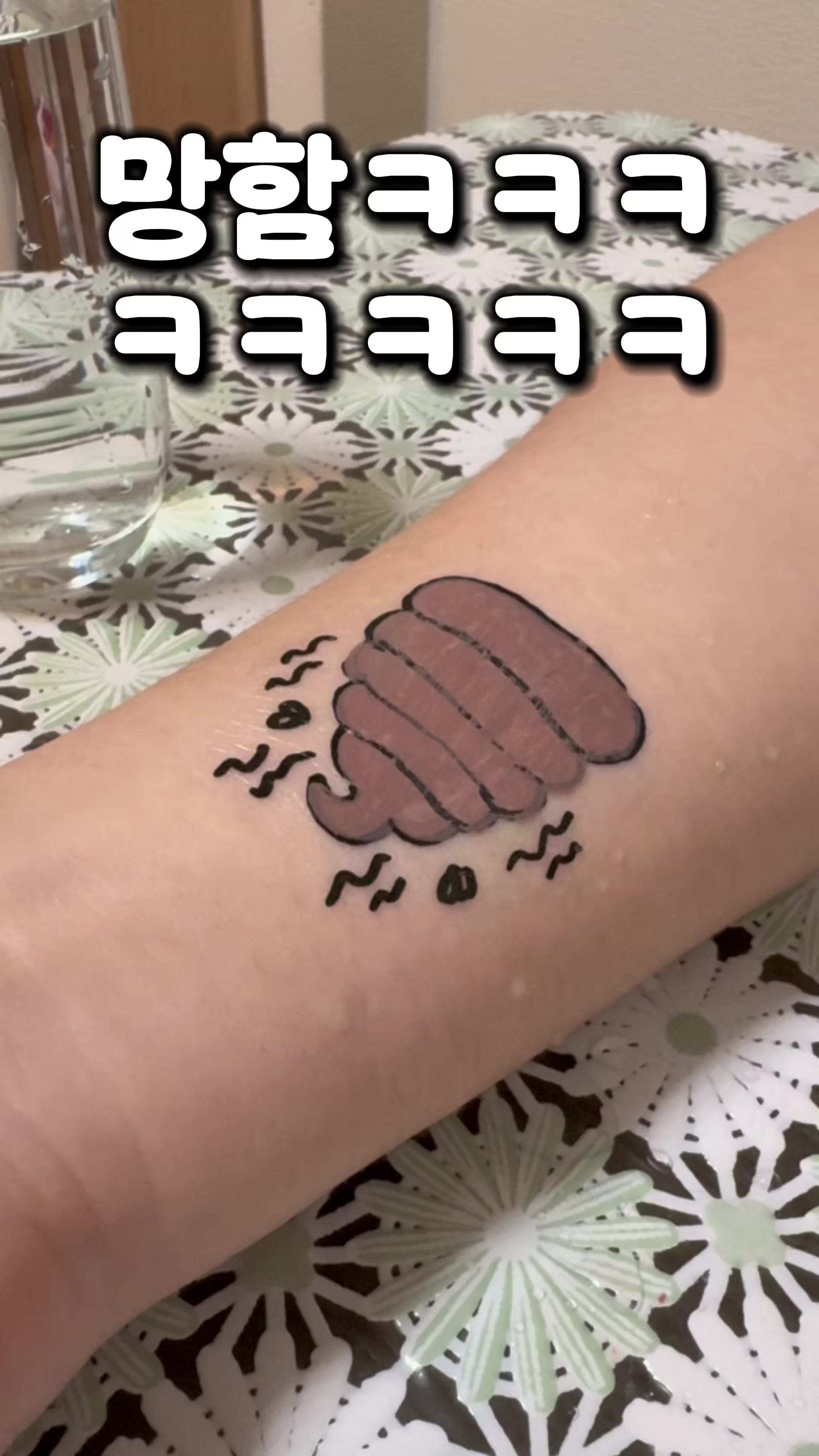 @치푸동생