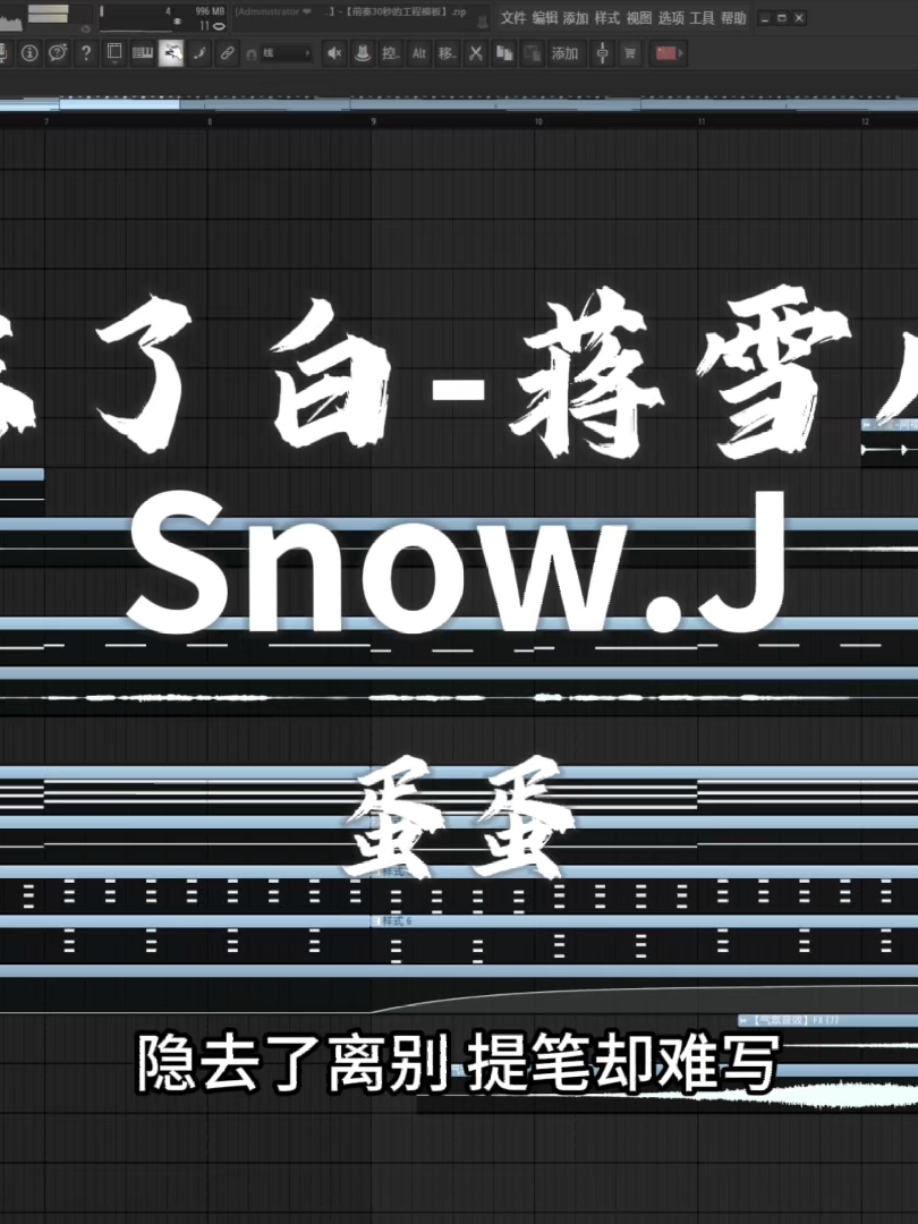 @𝘿𝙟 𝙋𝙖𝙙仔 𝙏𝙚𝙖𝙢 𝙈𝙞𝙭 ♪