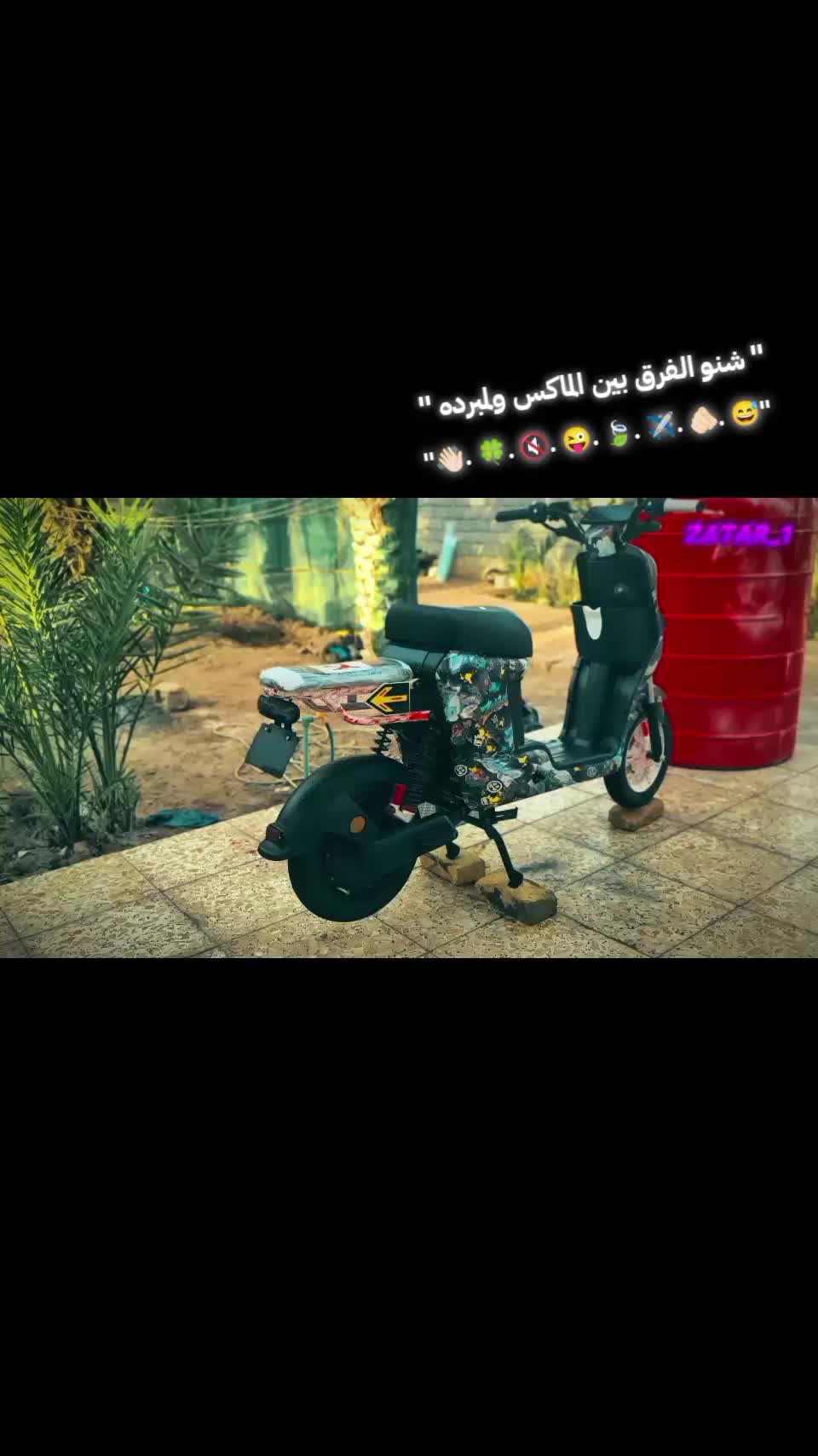 @مجـتـبى'||🍀🔕✈️...؟