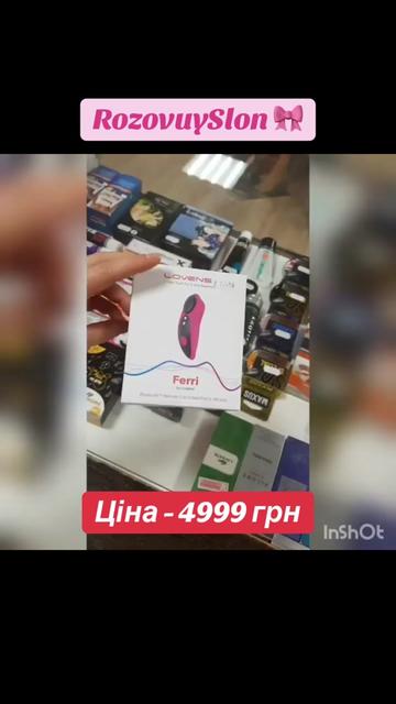 @RozovuySlon.com