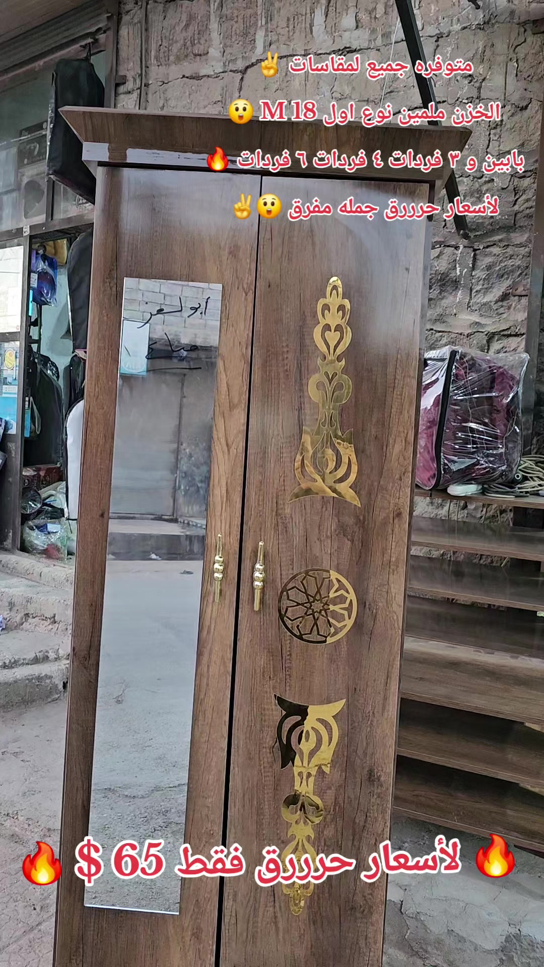 @شركة الميراج