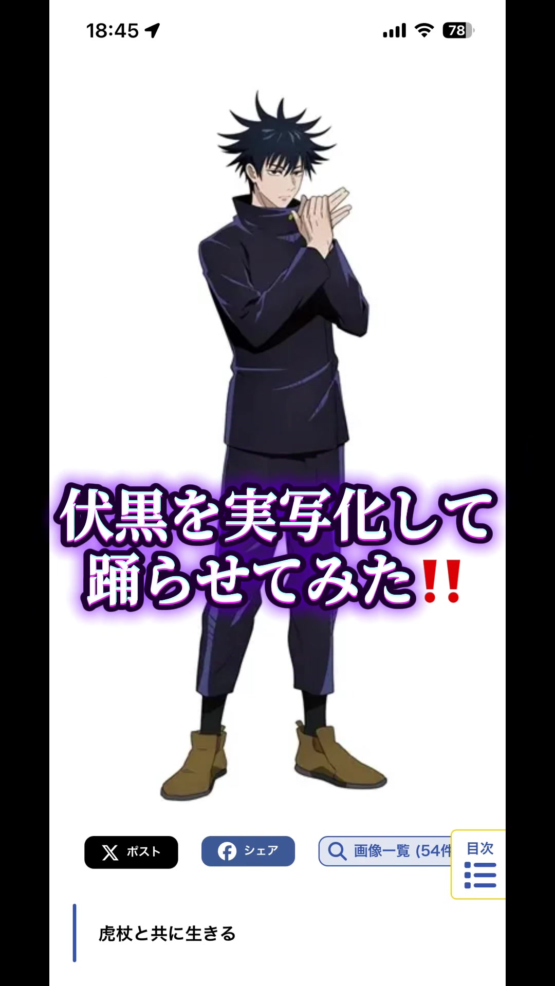 @しんちゃんTV