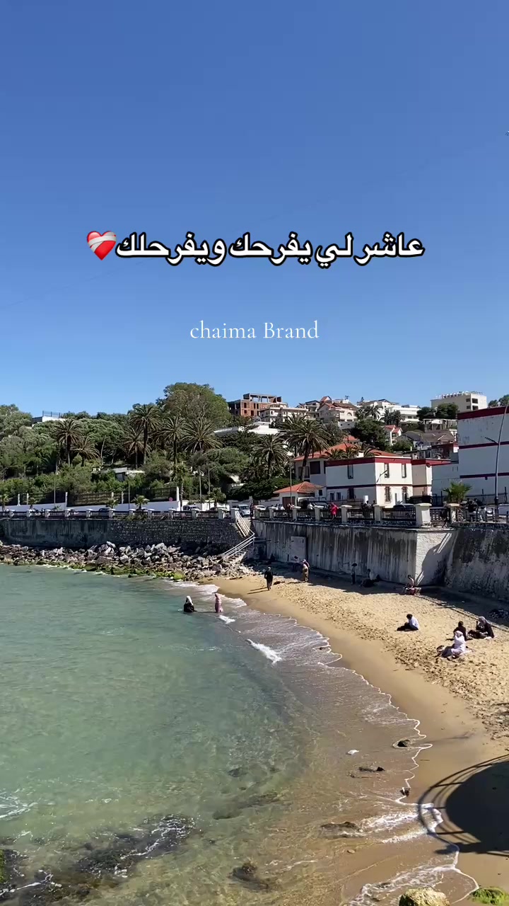 @Chaima Brand
