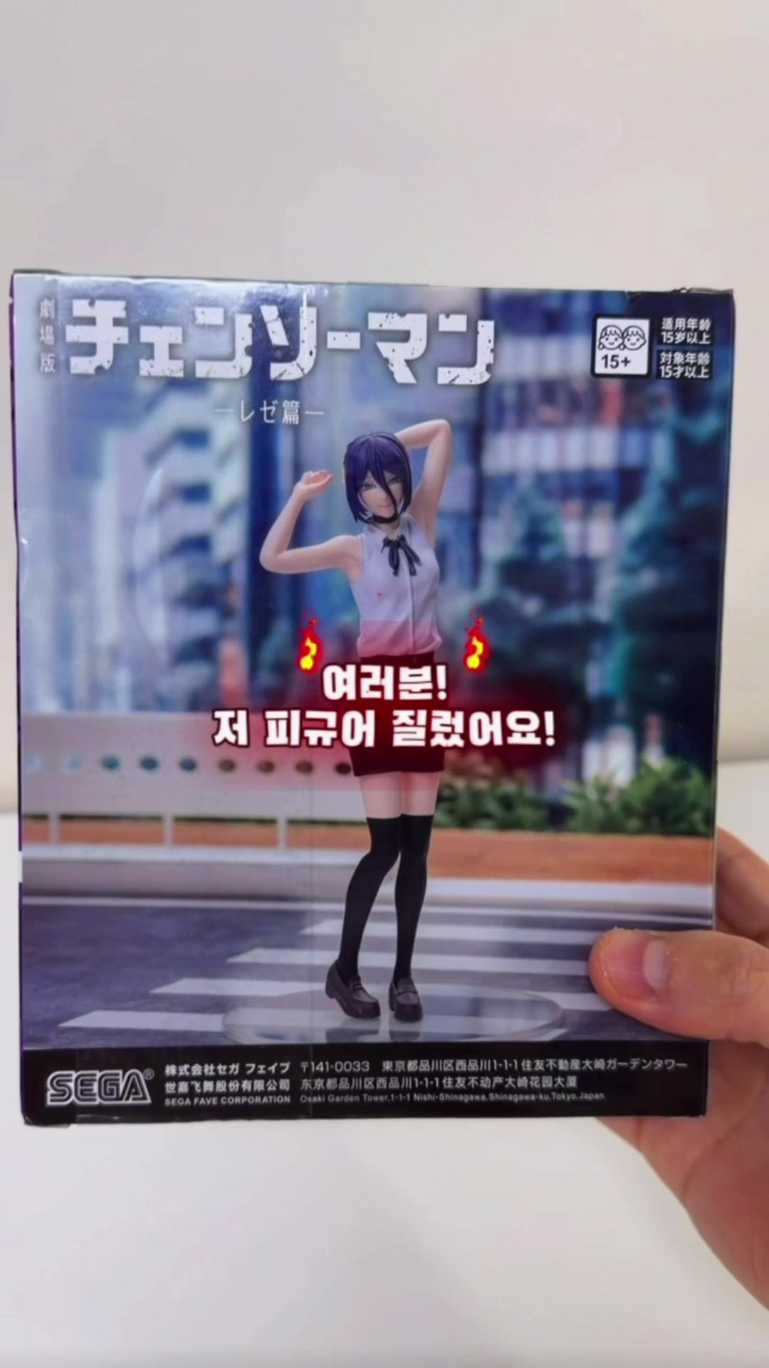 @달콤한강군