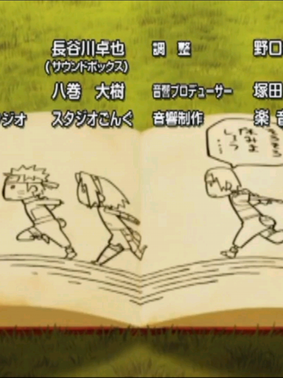 @Openings Anime