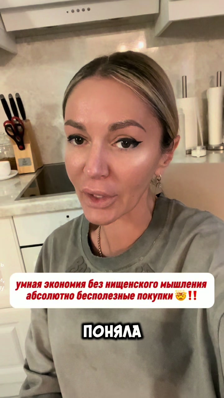 @Ирина Сити