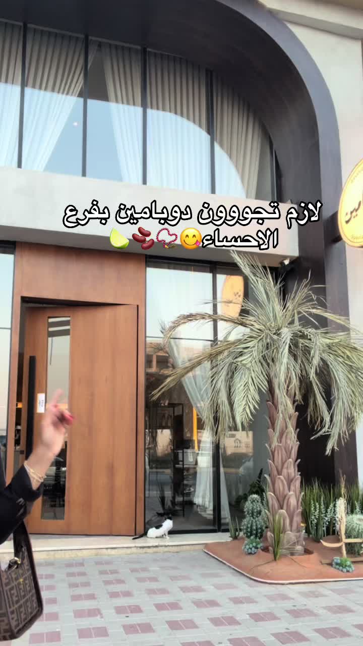 @توتا يوسف 📸🌴