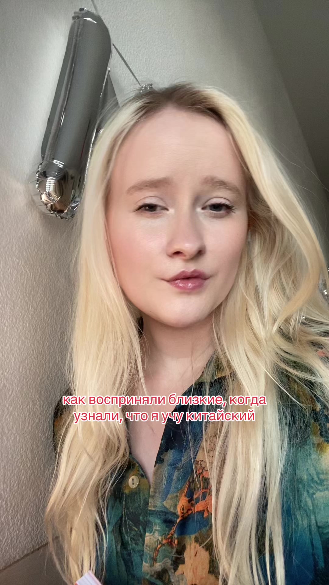 @тгк где моя кровать?