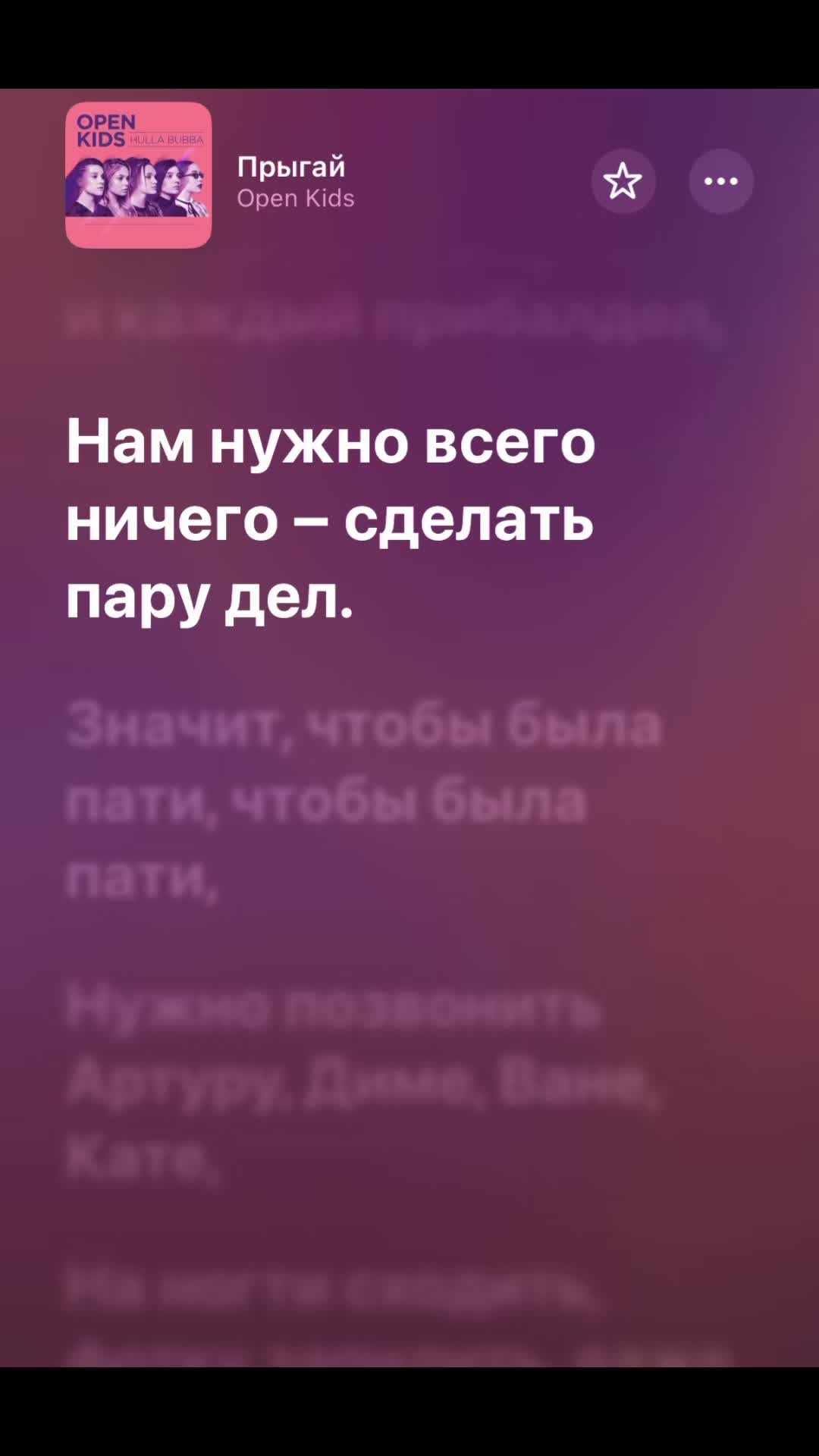 @Songsvibe