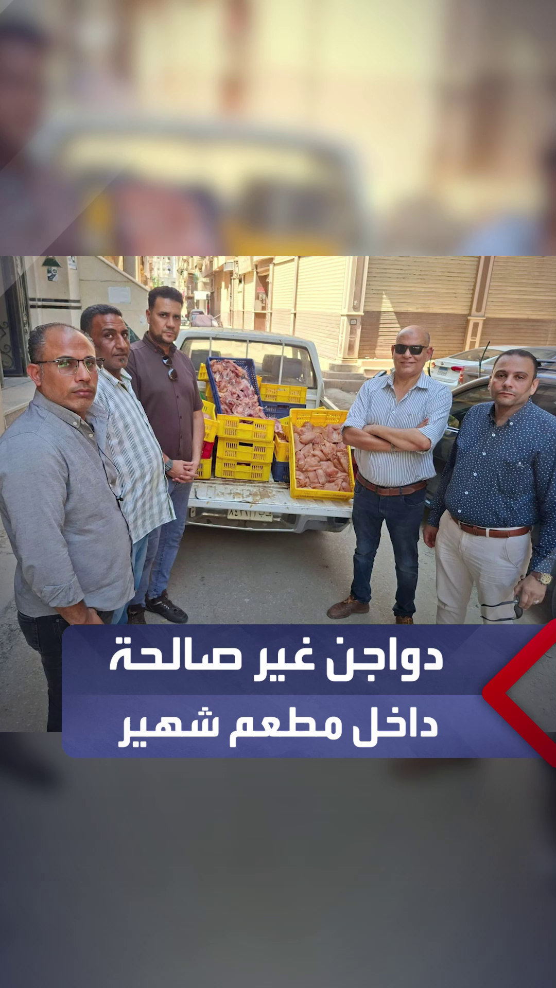 @العربية مصر