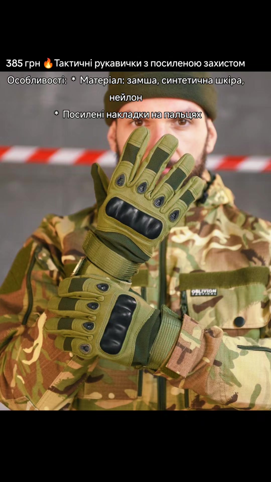 @🇺🇦Воєнка 🪖🛡️