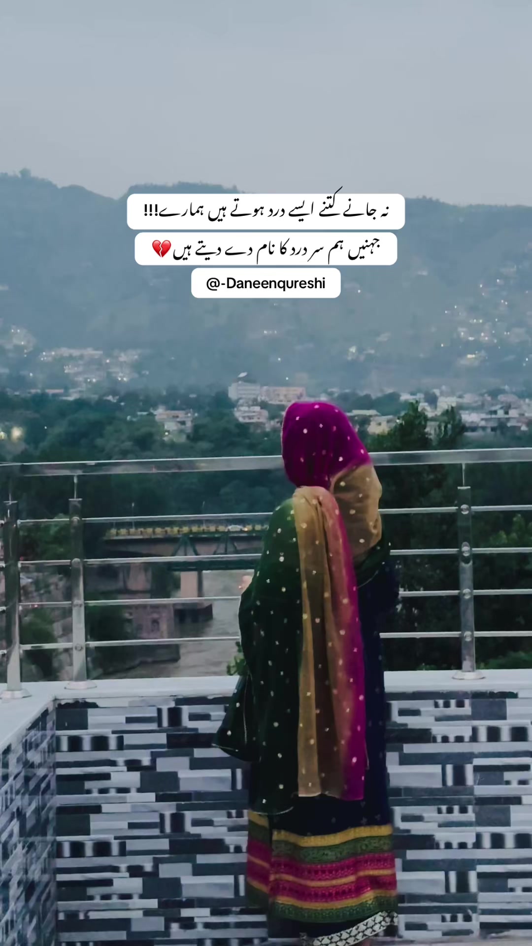 @daneen qureshi