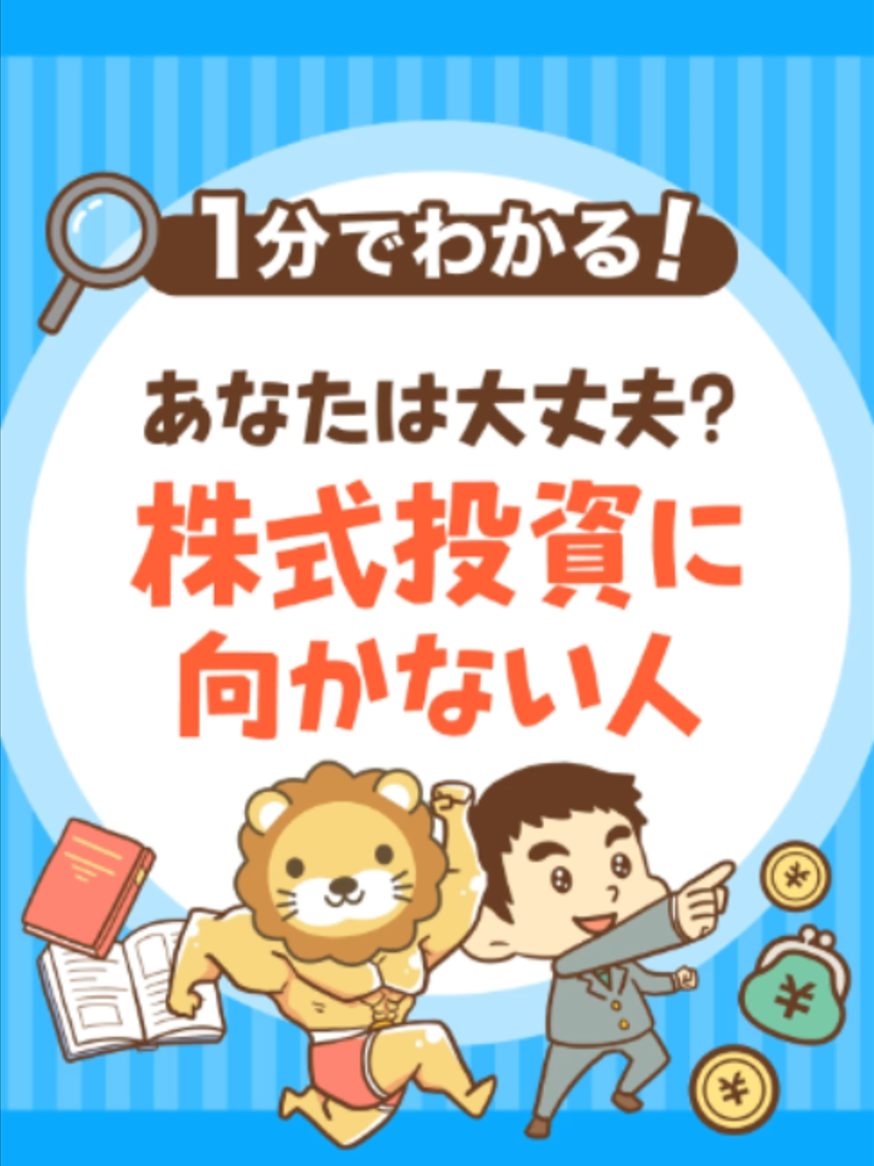 @両学長@リベ大