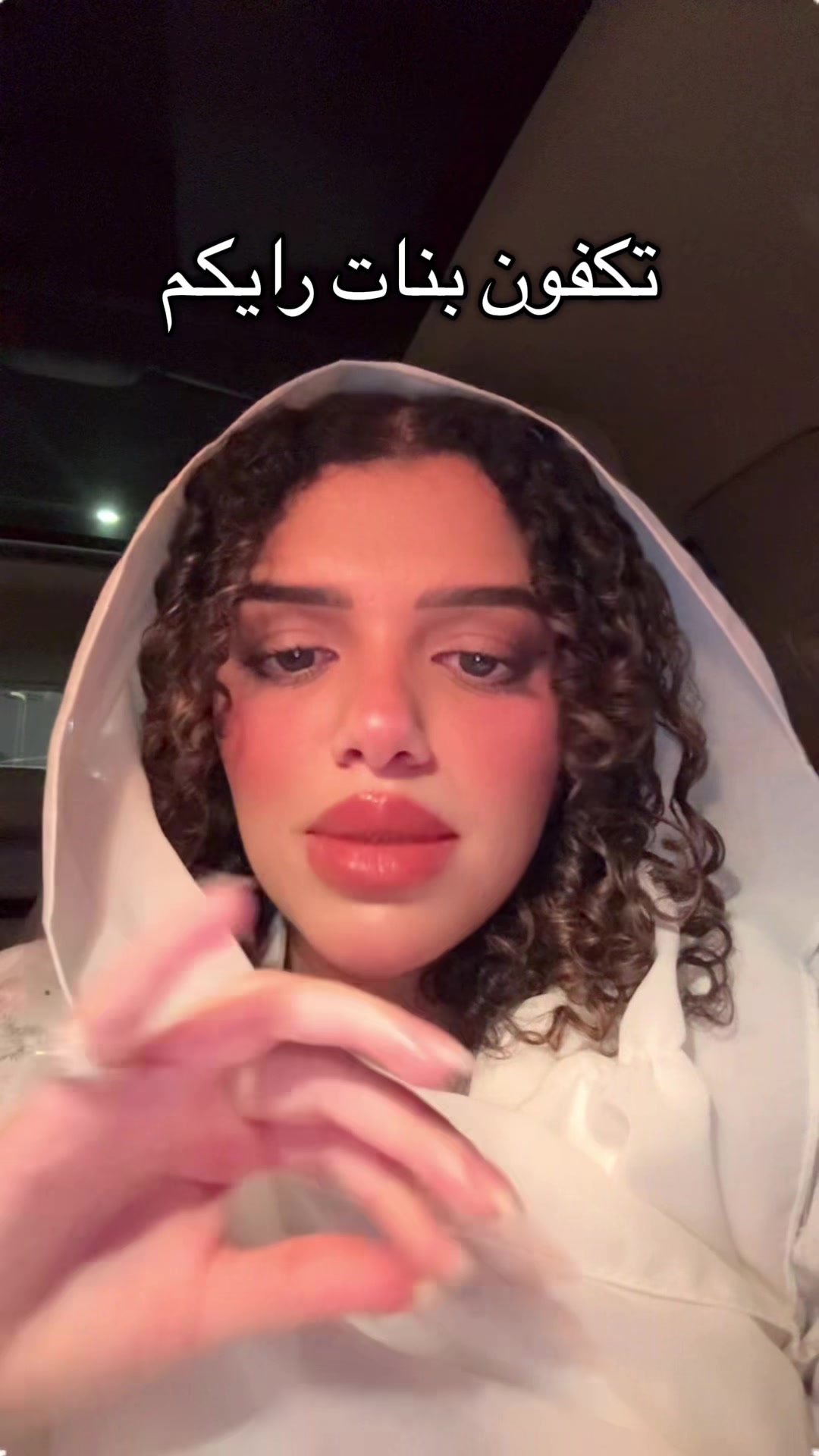 @لينا | Lina