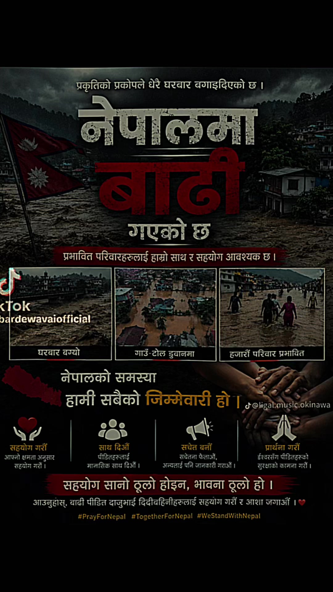 @Ghalan Ranjit 🇳🇵