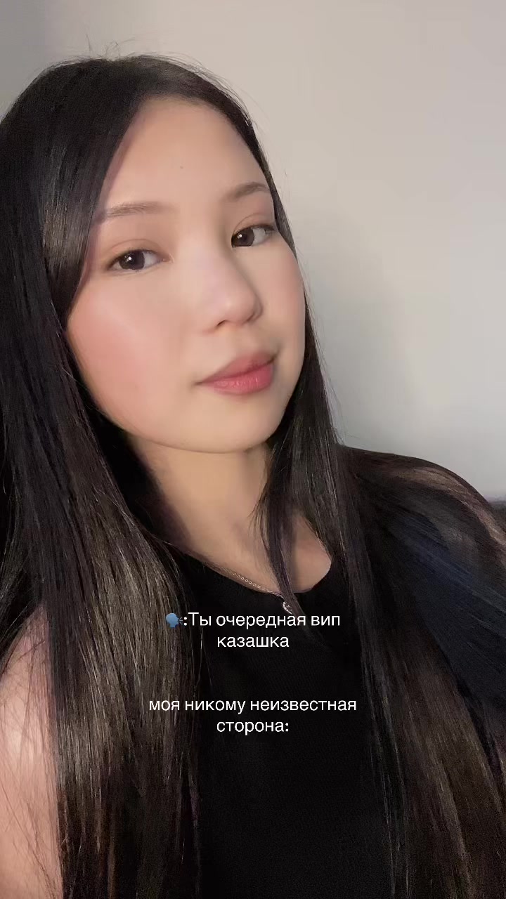 @тгк:фатимушка🐈&zwj;⬛
