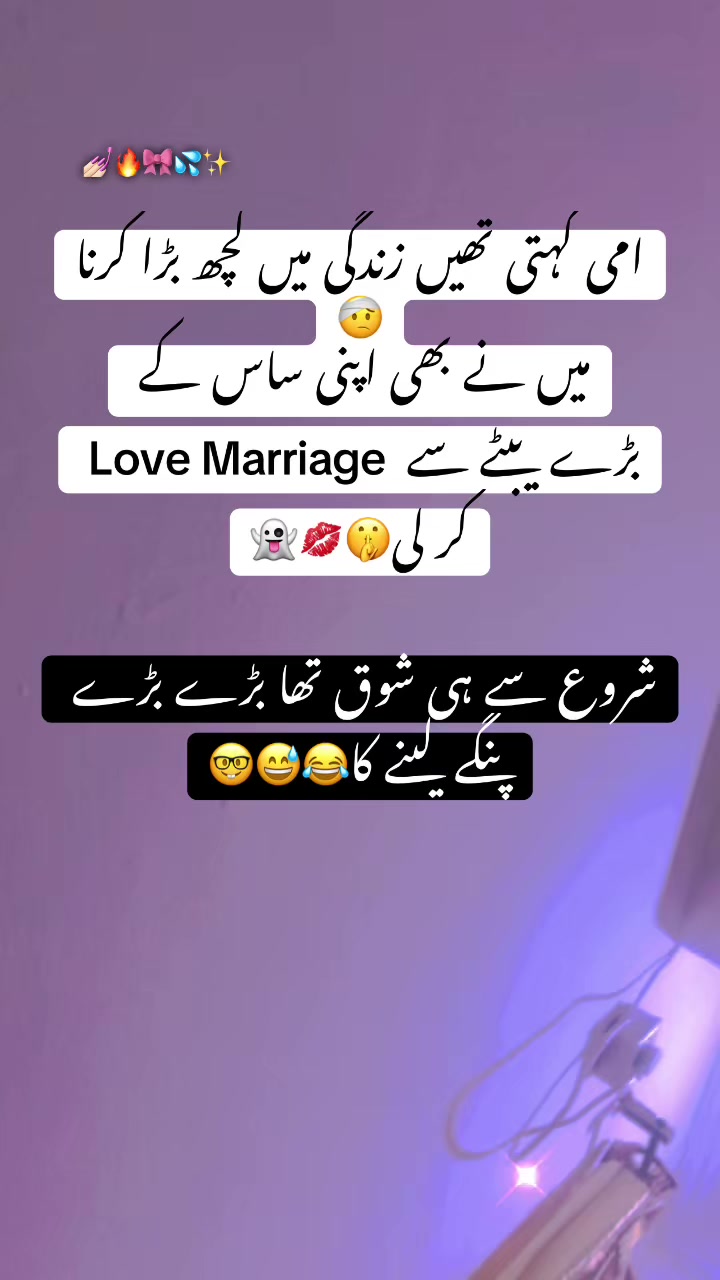 @منڈی سے ہوں یار🦋