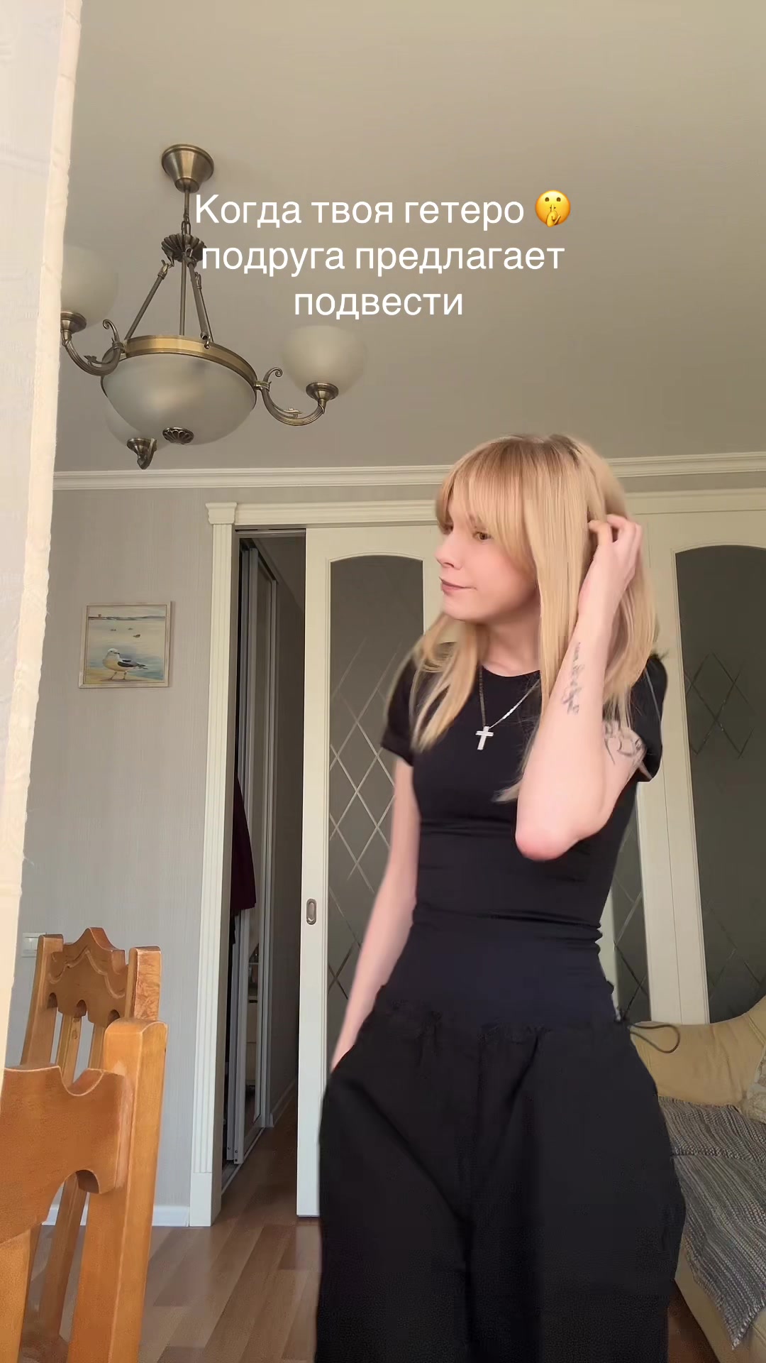 @Alisa