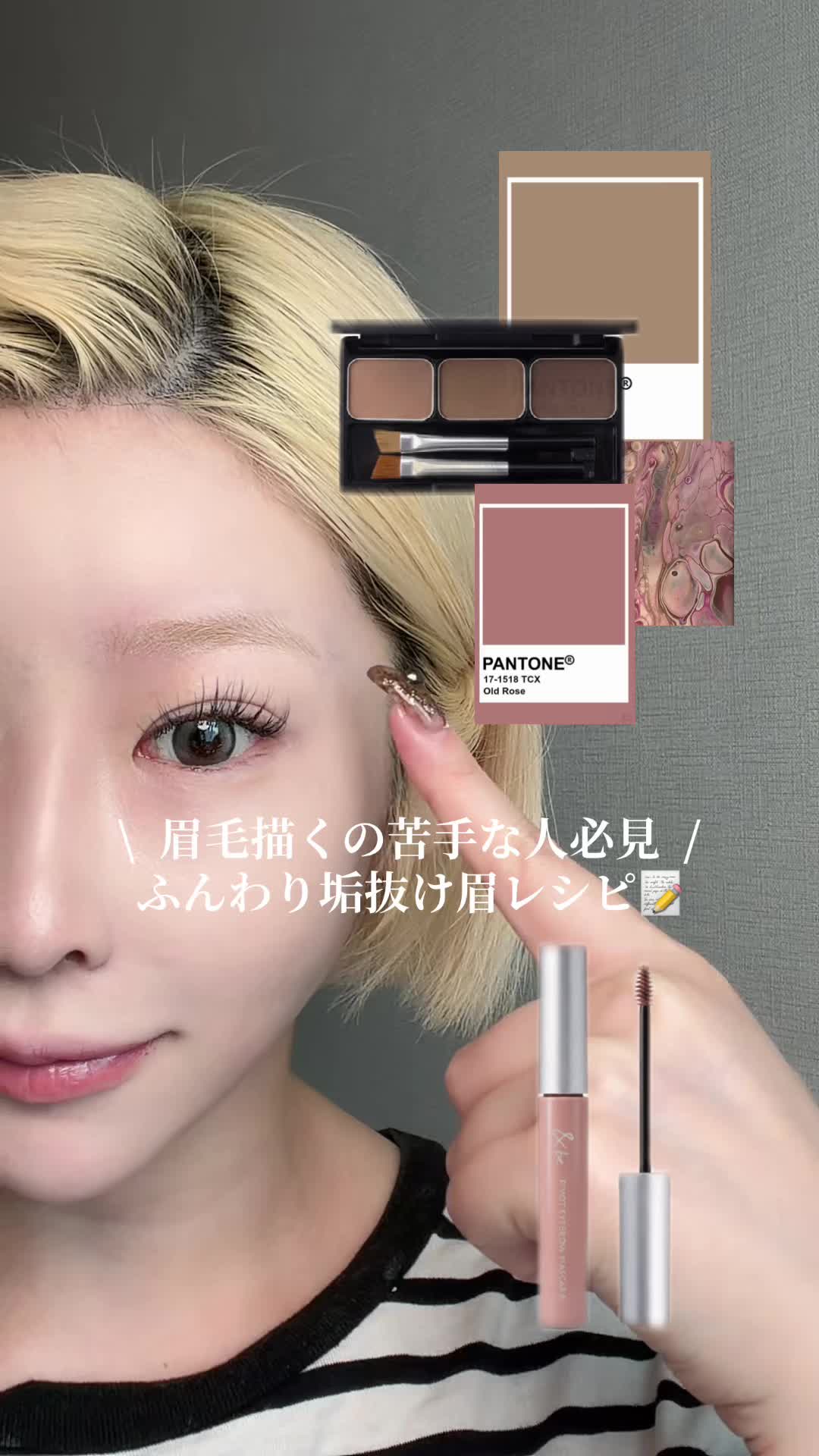 @Miu |大人モードギャル