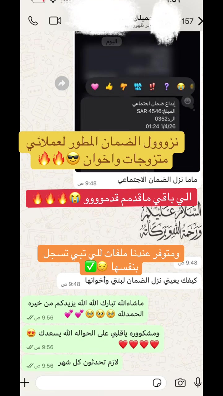 @روز للخدمات الإلكترونية ✅