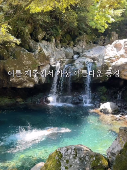 @제주도