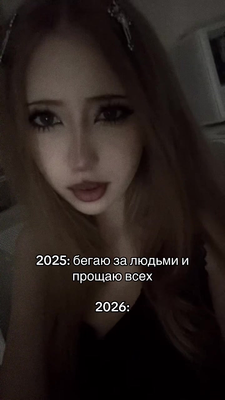 @сода