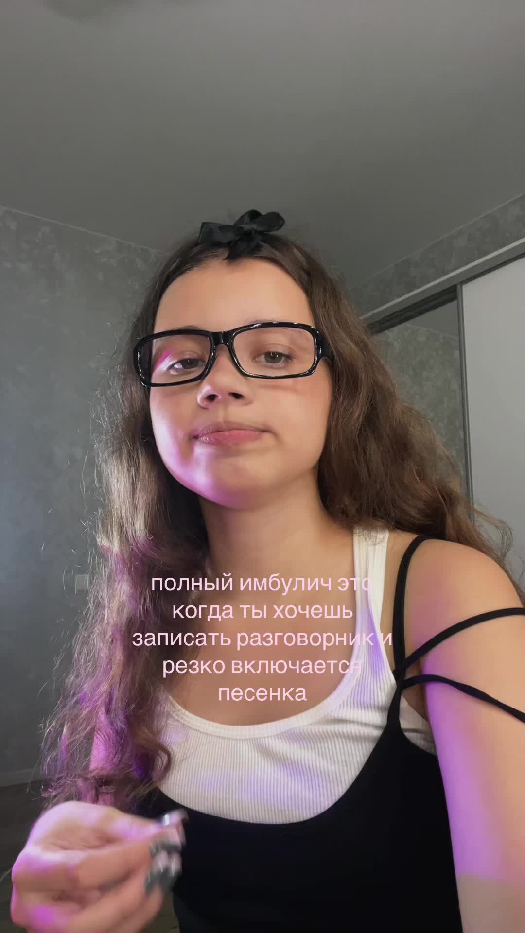 @паулина