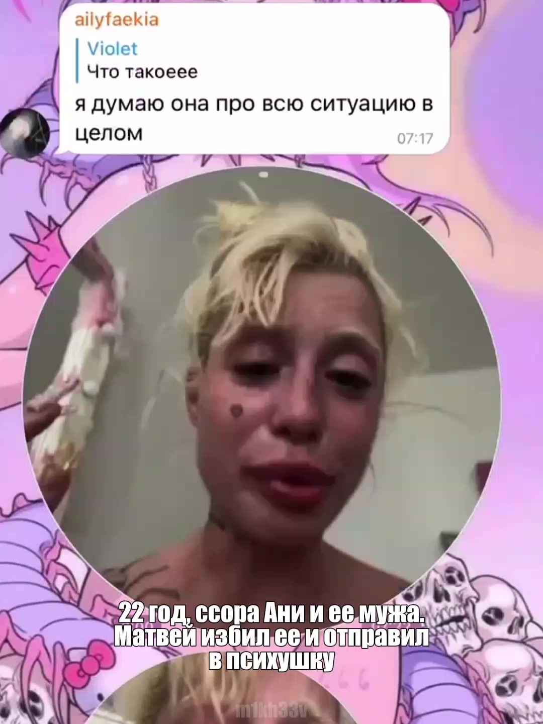@MIKHEEV