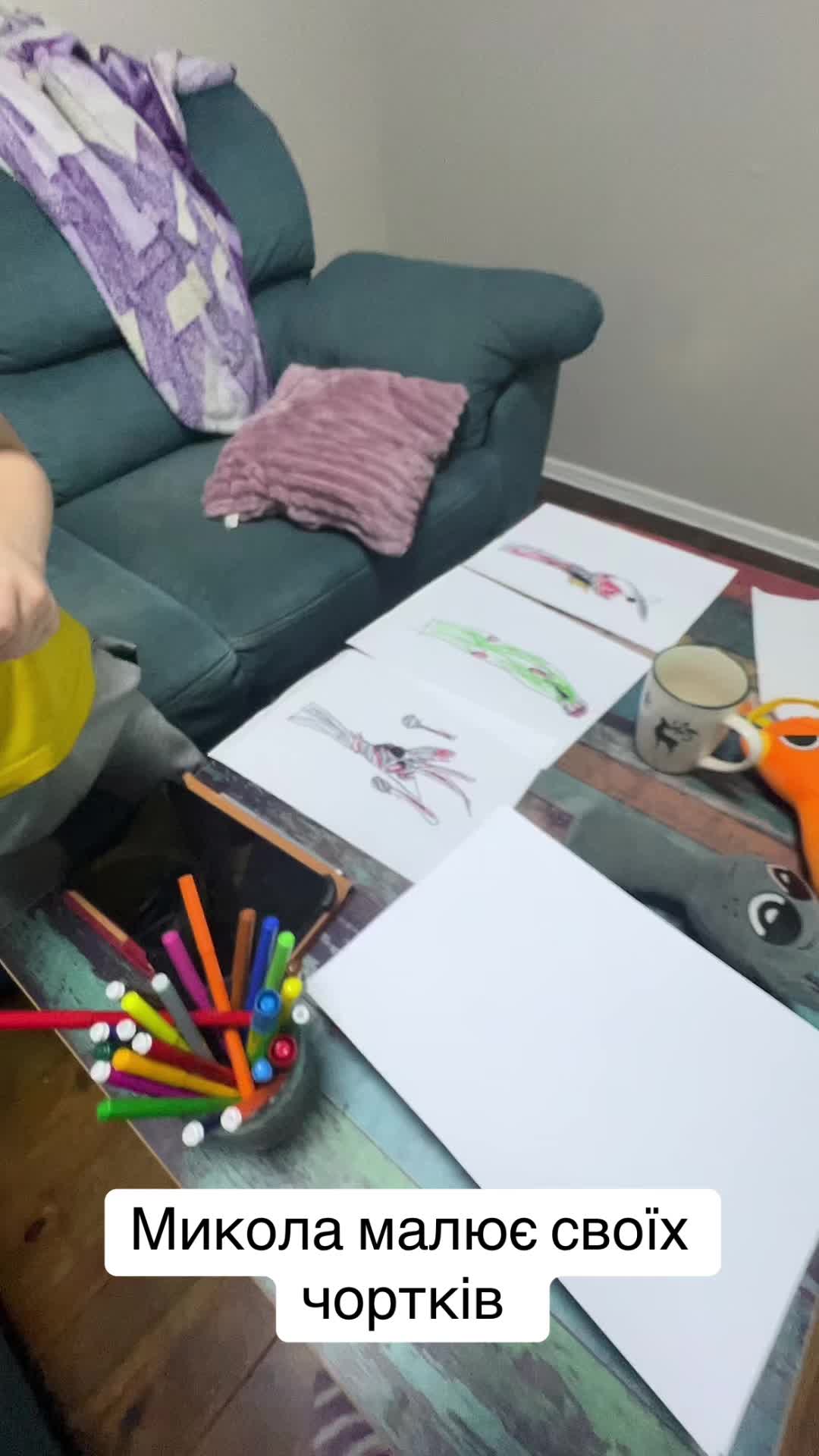 @Олена Номеровська