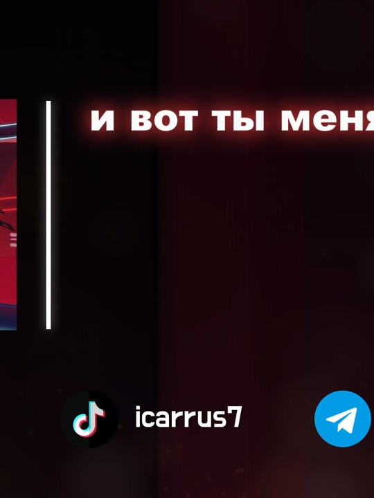 @icarrus