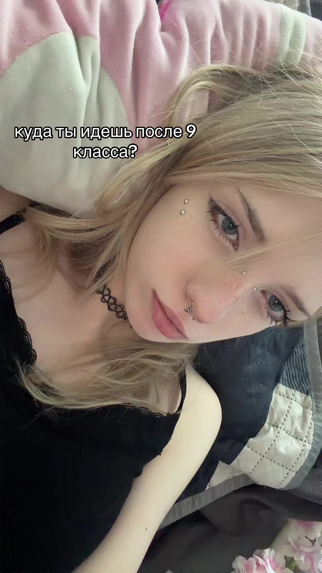 @асечан