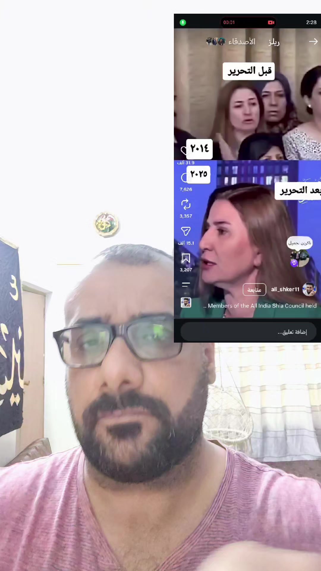 @يوميات ابو زهره