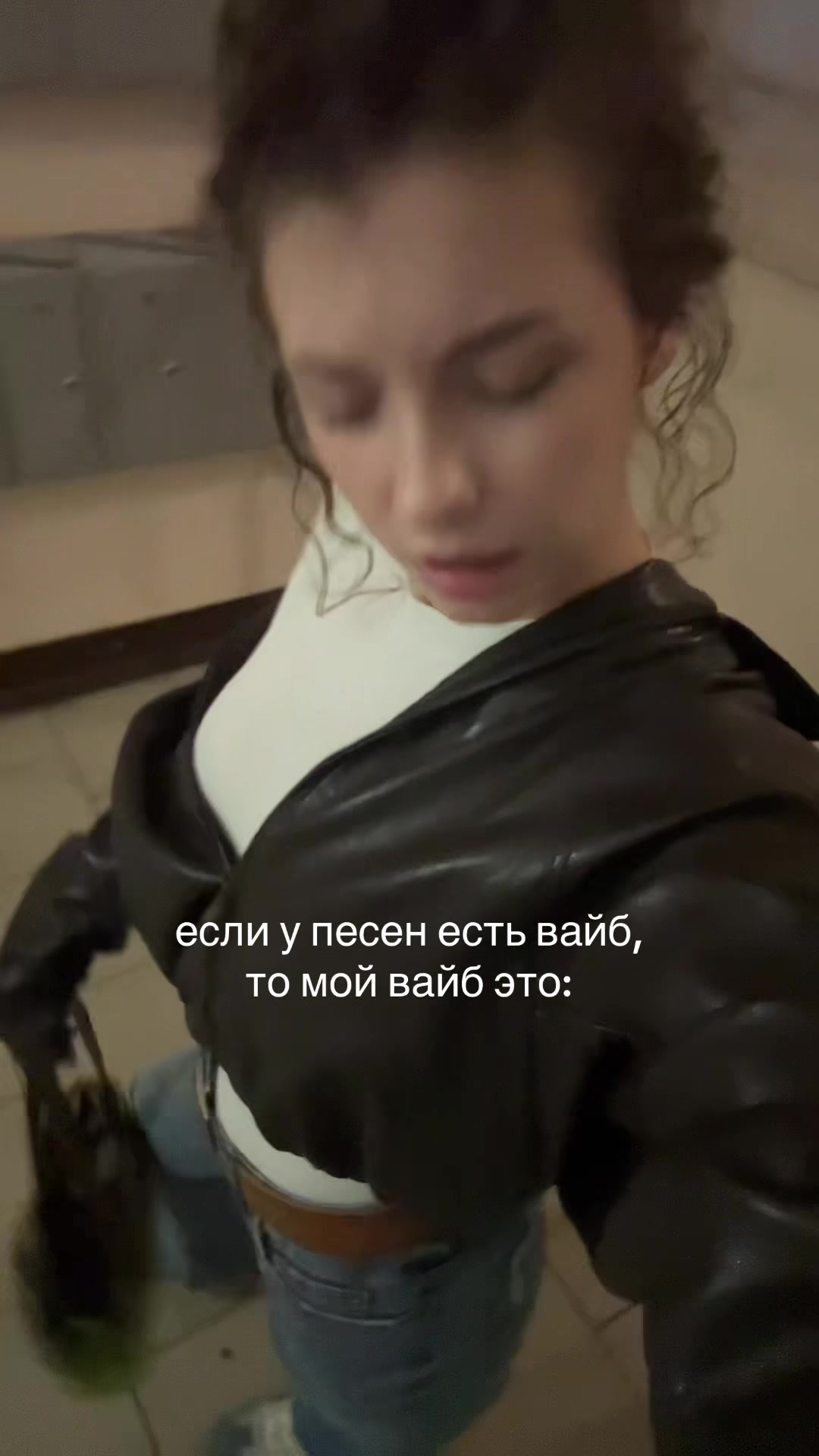 @ясенія