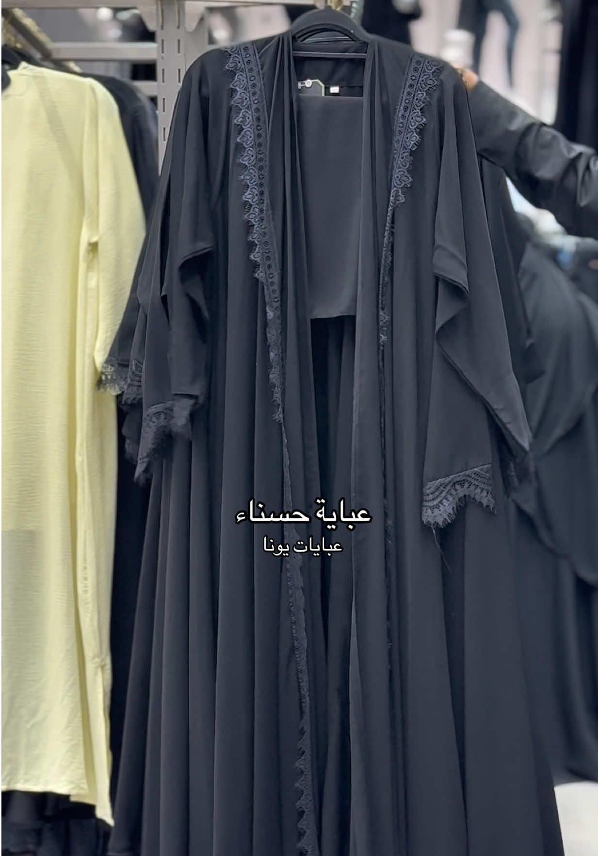 @عبايات يونا ( فرع حائل )