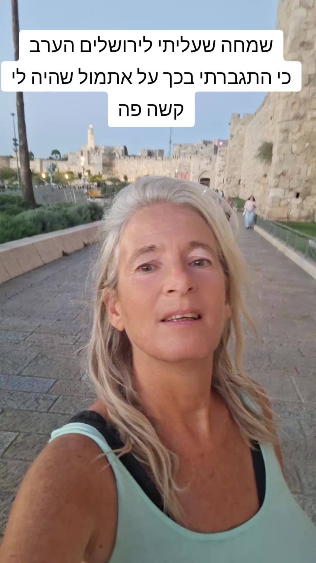 @🌞 קוקי יונה חנישר