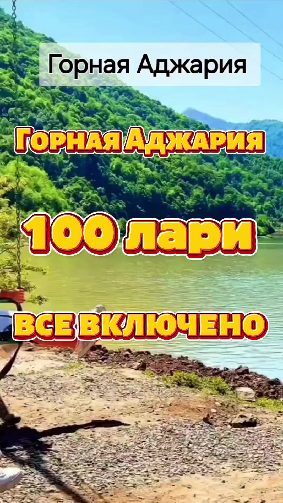 @Экскурсии по Грузии 🇬🇪