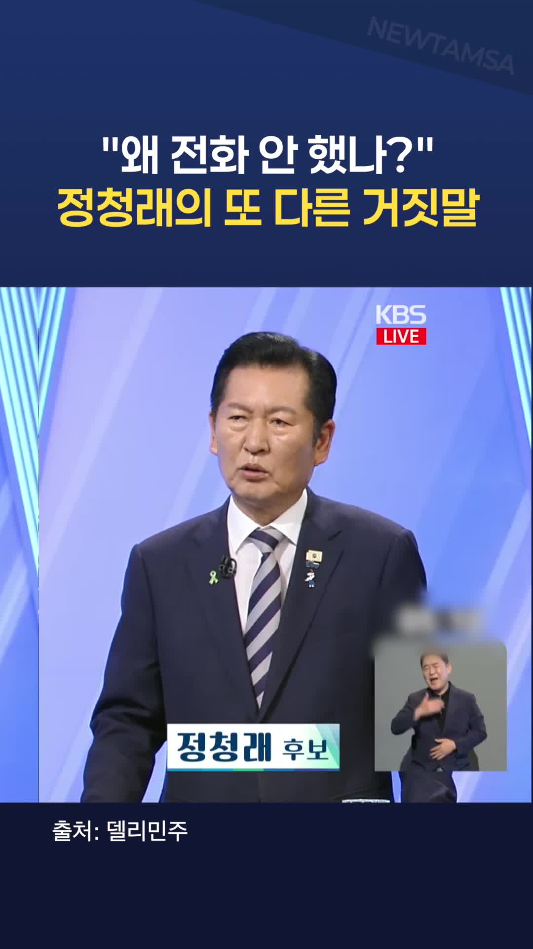 @뉴탐사