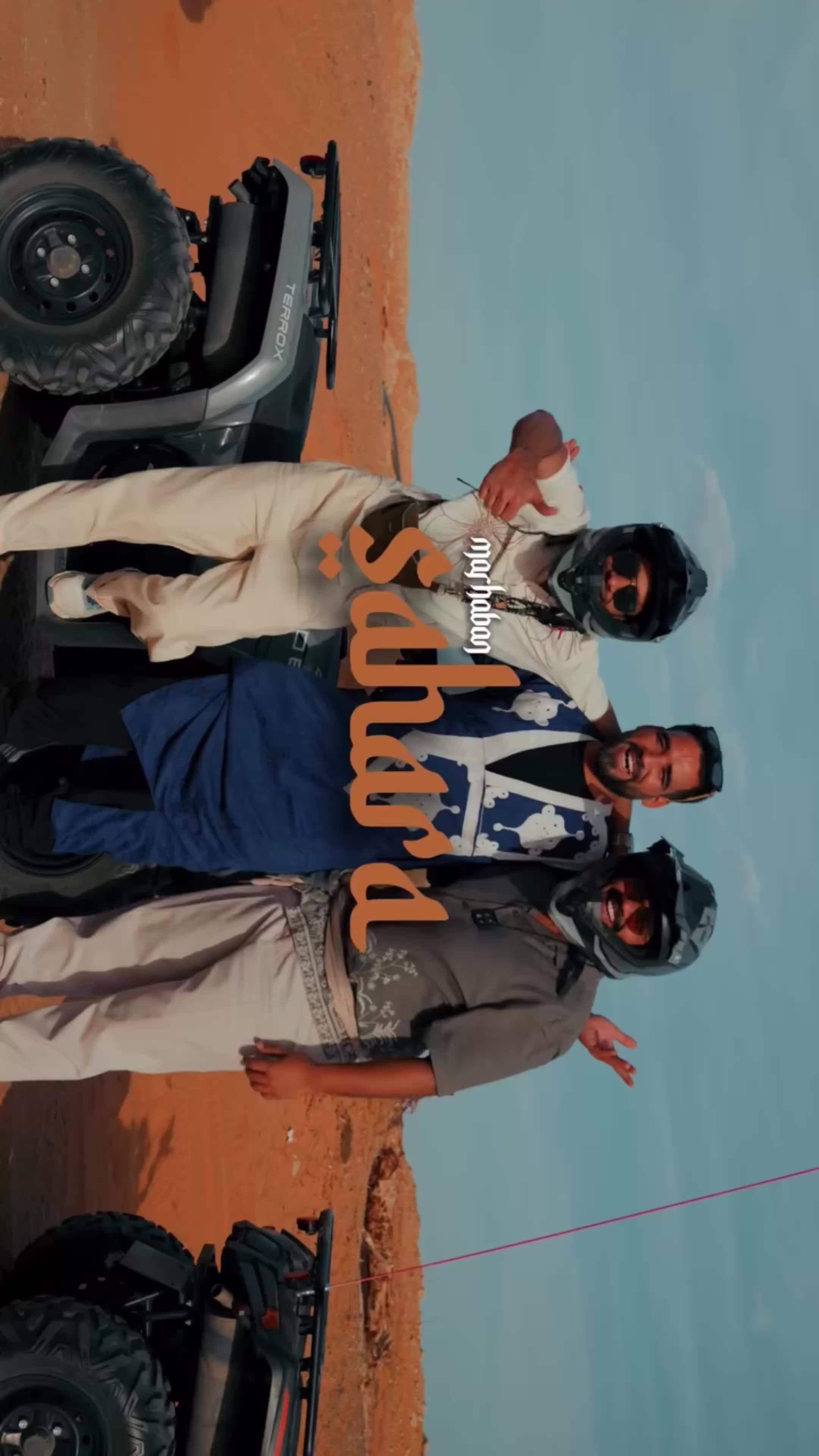 @Merzouga Globe 🌎