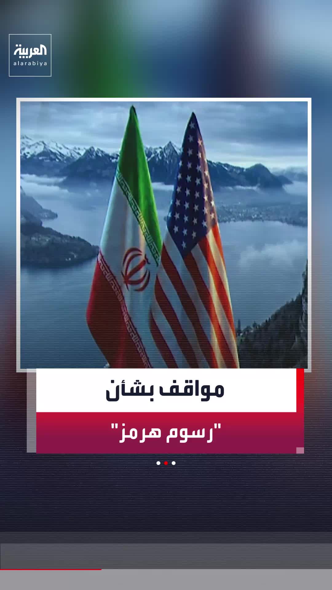 @العربية