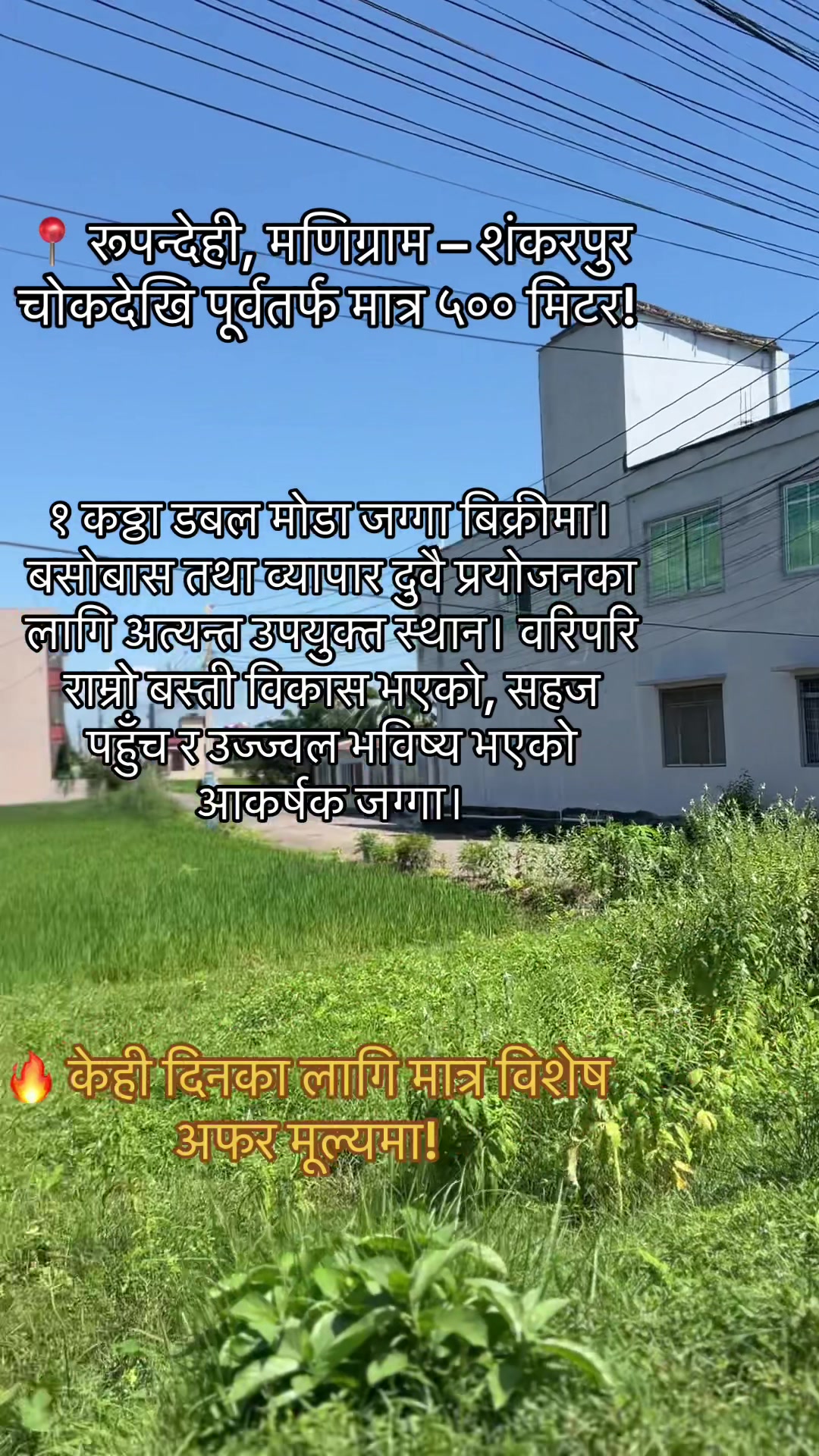 @Chetana Real Estate Pvt. Ltd
