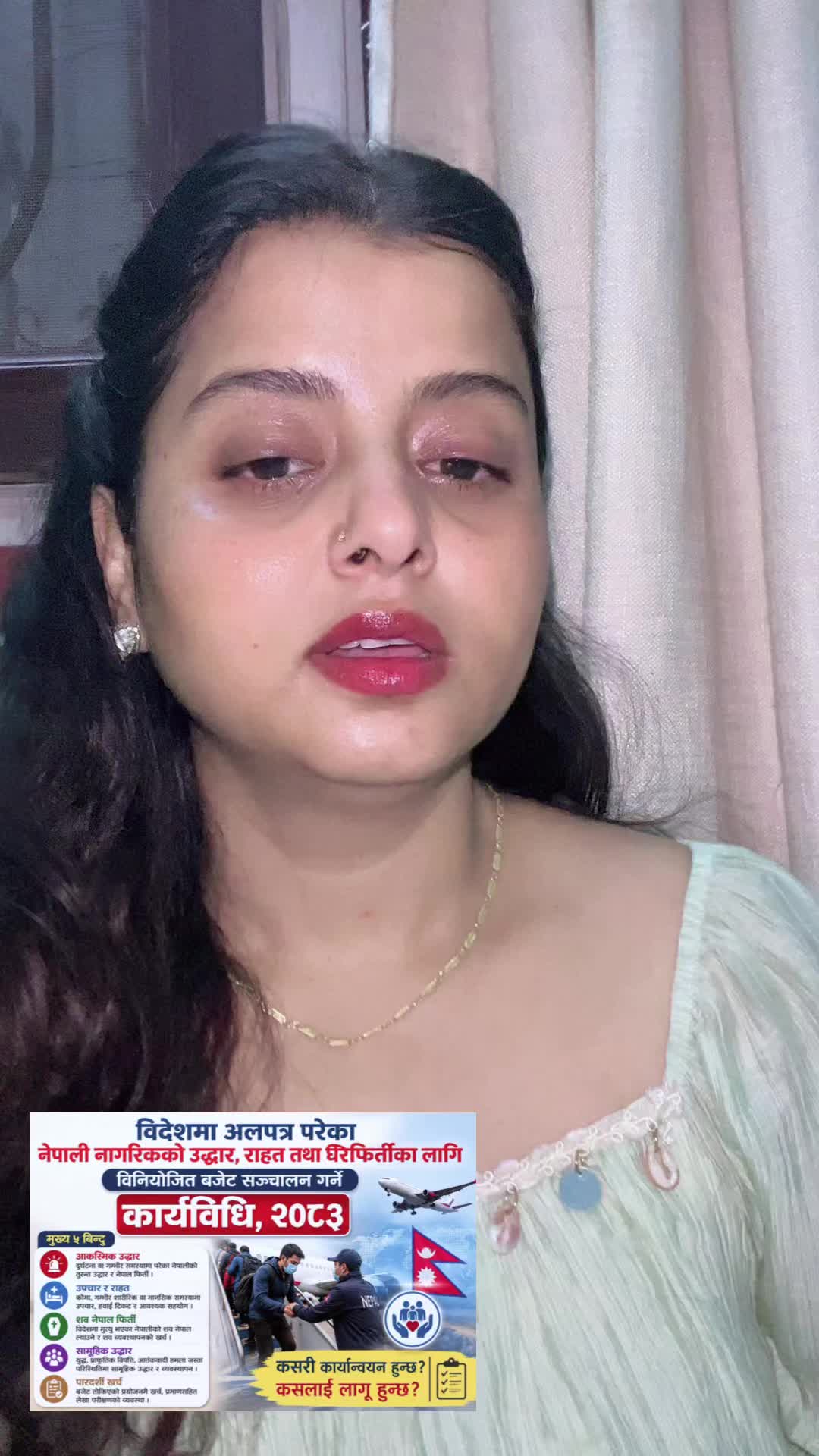 @Yadav