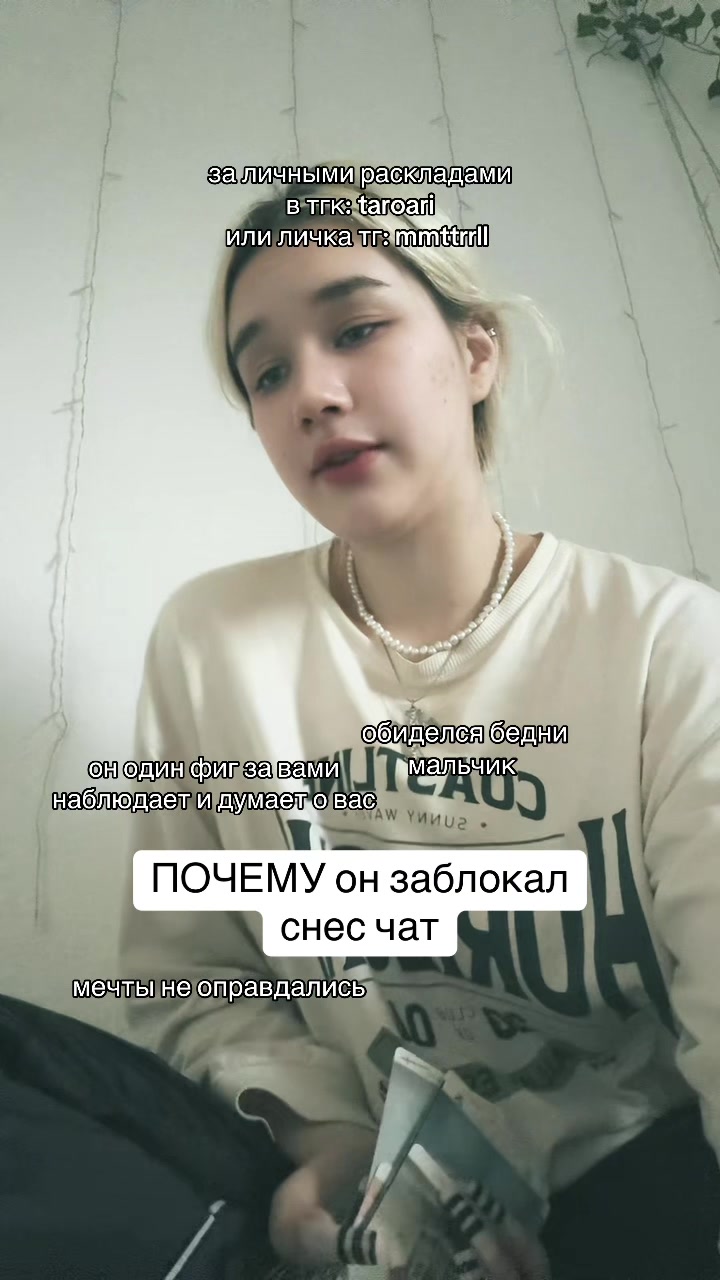 @ТГК: Taro ari