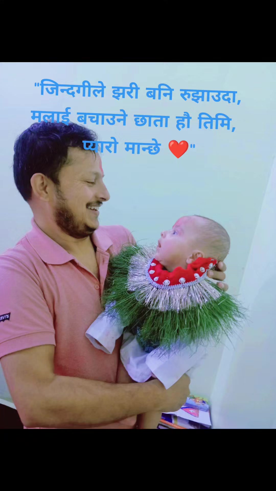 @Arjun Aryal🇳🇵🇳🇵