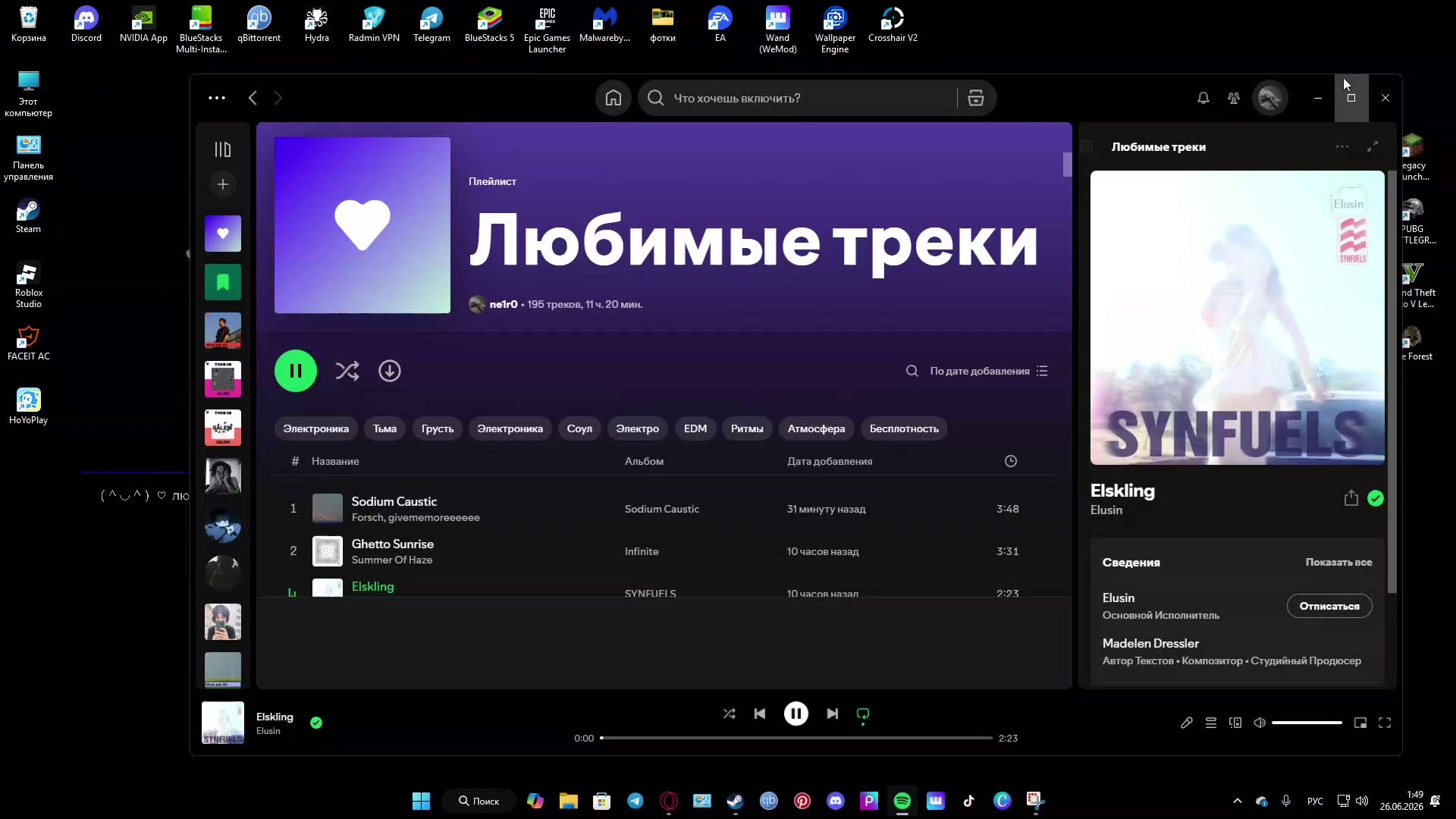 @ne1r0