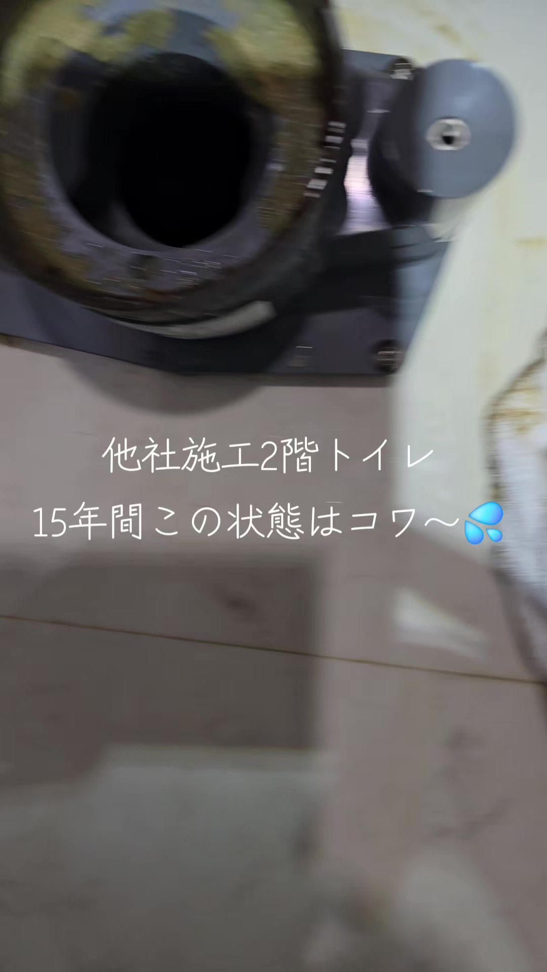@西川設備(株)富山